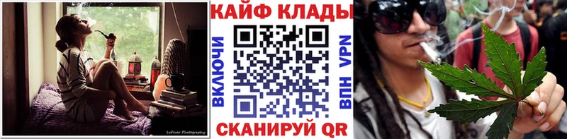Магазины продажи наркотиков Баймак Кокаин  МЕФ  Гашиш  Марихуана 