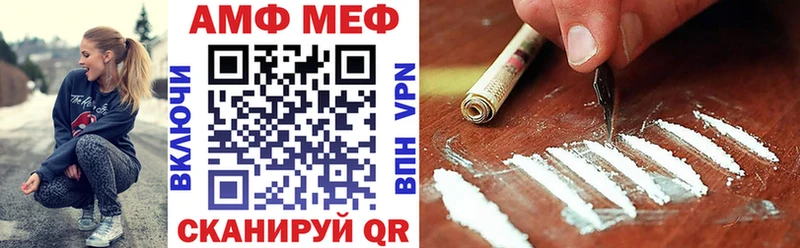 АМФЕТАМИН Premium  купить  сайты  Баймак 