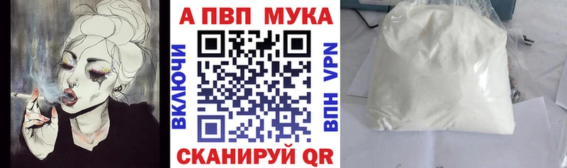 закладка Баймак blacksprut сайт A-PVP кристаллы