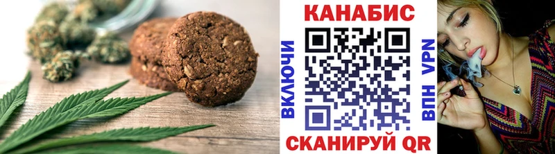 мега зеркало  Баймак  Cannafood конопля 