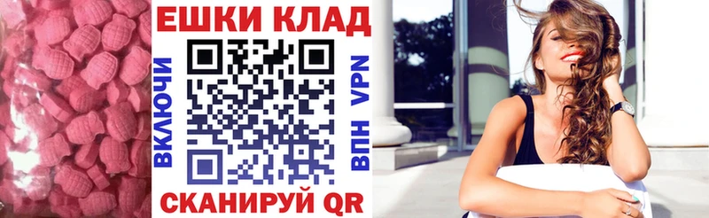 Ecstasy VHQ  Баймак 