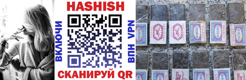 Гашиш hashish продажа наркотиков Баймак
