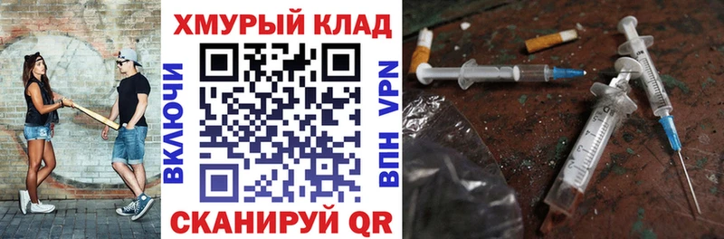 Героин белый Баймак