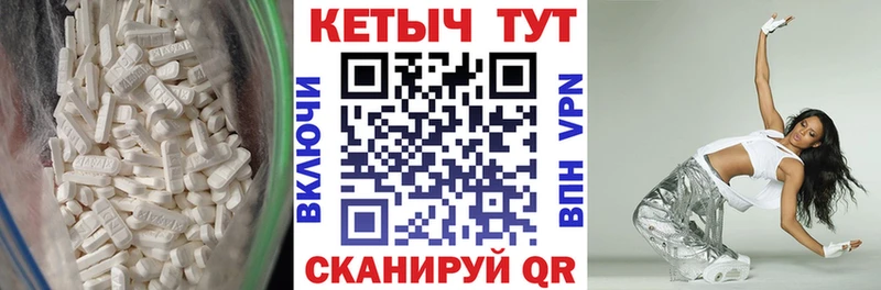 КЕТАМИН ketamine  Баймак 