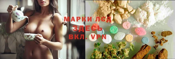дистиллят марихуана Алексин
