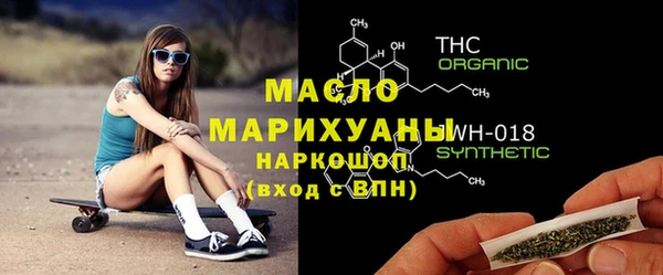 дистиллят марихуана Алексин