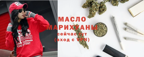 дистиллят марихуана Алексин