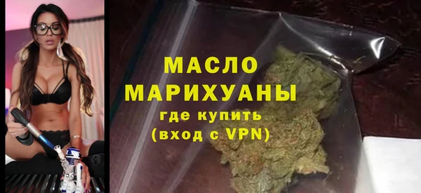 дистиллят марихуана Алексин