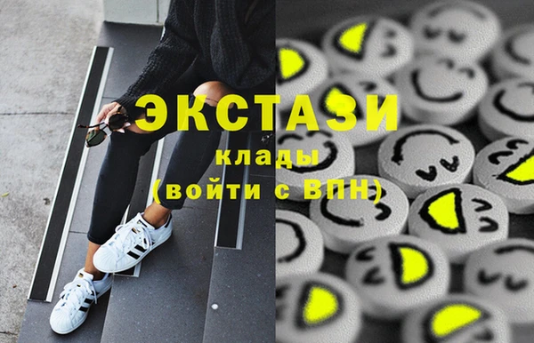 дистиллят марихуана Алексин