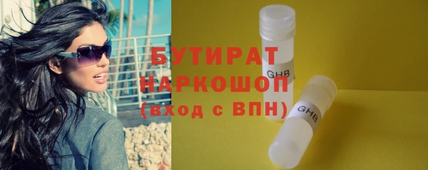 дистиллят марихуана Алексин