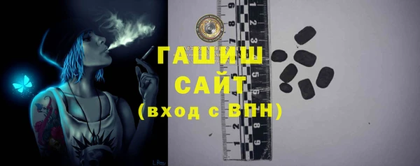 стафф Алзамай