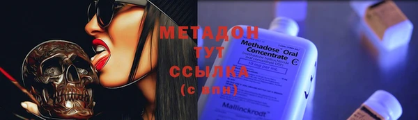 дистиллят марихуана Алексин