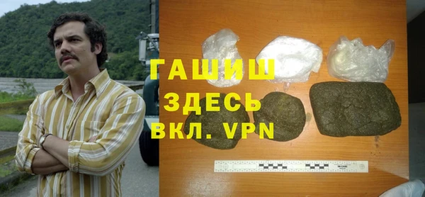 сатива Алексеевка