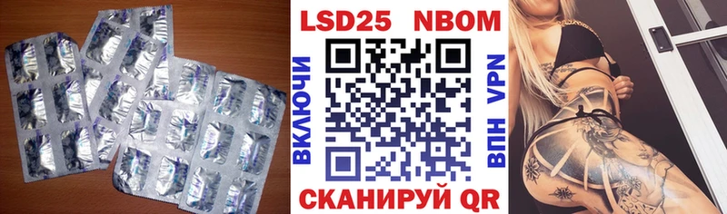ЛСД экстази кислота  MEGA зеркало  Баймак 