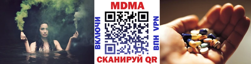 МДМА crystal  KRAKEN маркетплейс  Баймак 