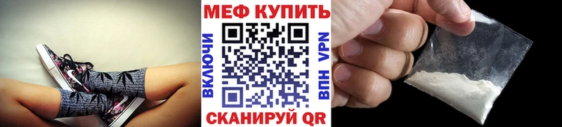 где можно купить наркотик  Баймак  МЕФ 4 MMC 