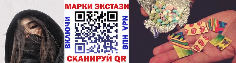 OMG ТОР  Баймак  Марки 25I-NBOMe 1,8мг 