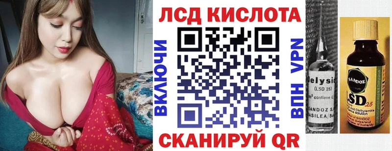 Марки N-bome 1500мкг Баймак